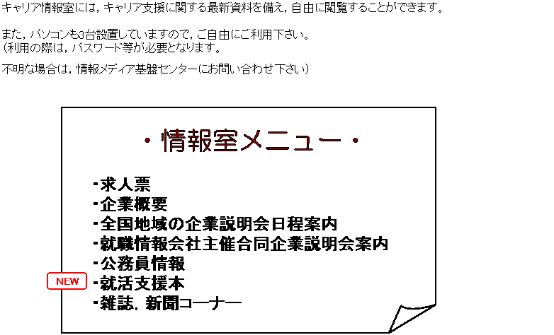 E񎺃j[E